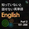 Majieigo - 知っていないと話せない英単語, Pt. 2